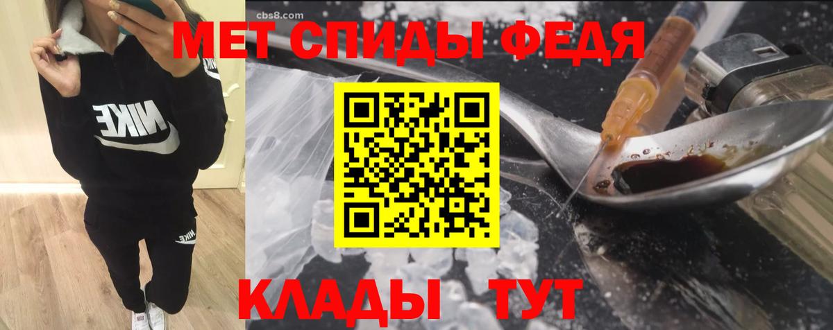 Амфетамин  Сибай  Amphetamine Premium  Amphetamine 