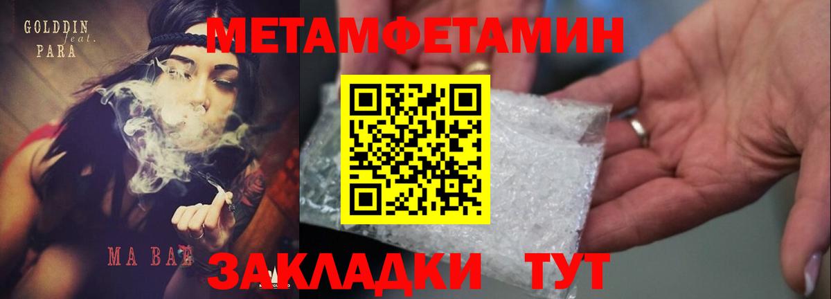 АМФ 98% Сибай