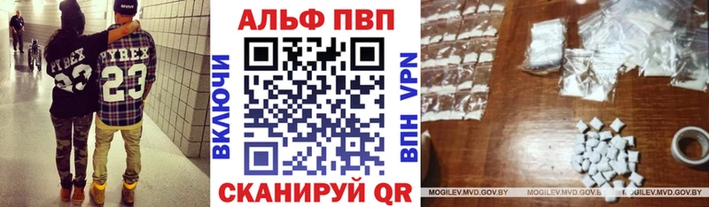 APVP крисы CK  Сибай 