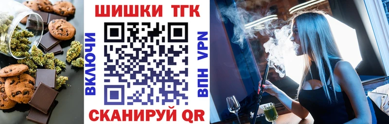 Еда ТГК конопля  наркота  Сибай 