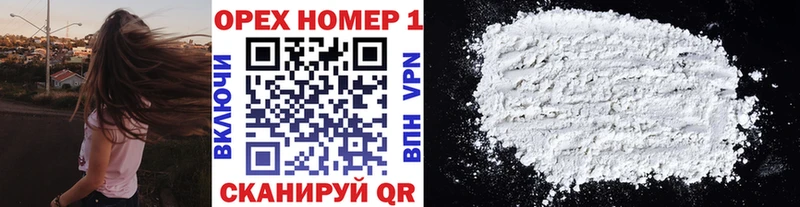 Cocaine 98%  Сибай 