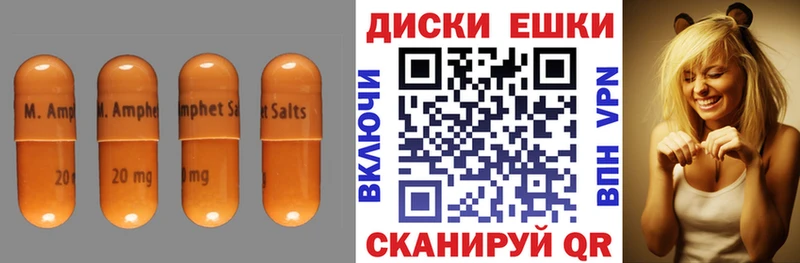 Экстази 300 mg MEGA ONION Сибай