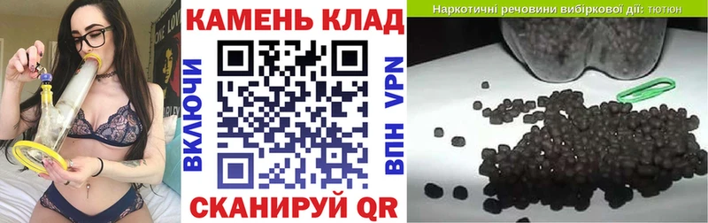 ГАШ Cannabis  Сибай 