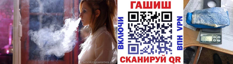 Гашиш гашик Сибай