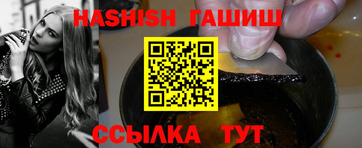 ГАШ убойный Сибай