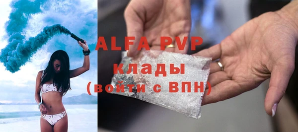 соль курить ск Елабуга
