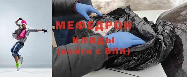мефедрон мука Россошь