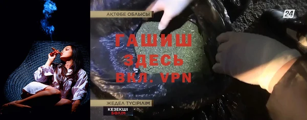 соль курить ск Елабуга