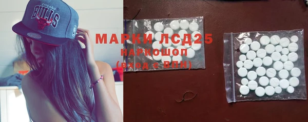 гашишное масло Сатка