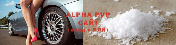 соль курить ск Елабуга