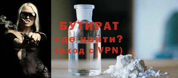 прущие крисы Протвино