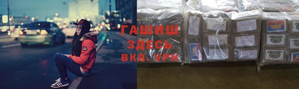 экстази Рославль