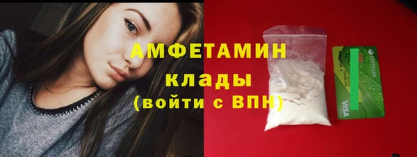 амфетамин Елизово