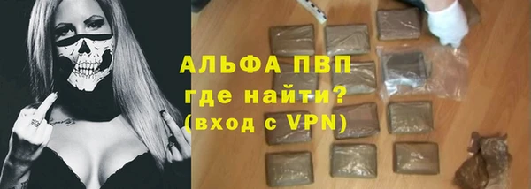амфетамин Елизово