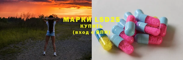 хмурый Шарыпово