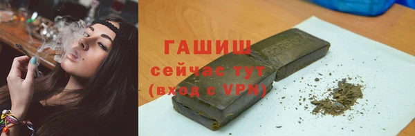 бошки Ельня