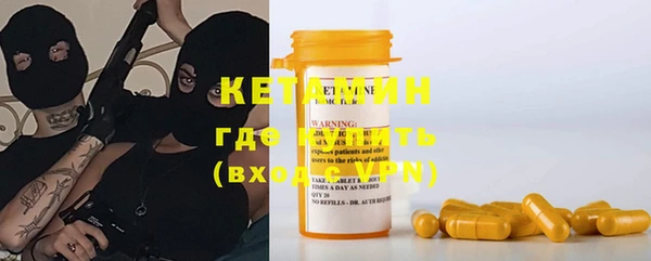 амфетамин Елизово