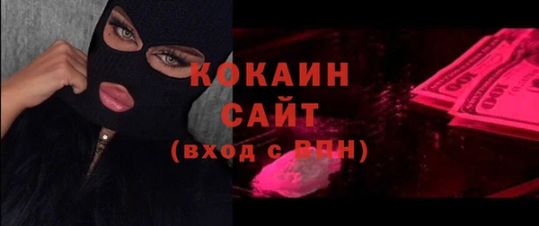 мефедрон мука Россошь
