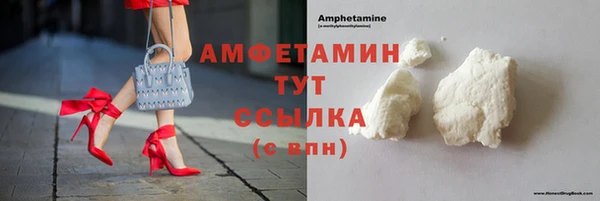 амфетамин Елизово