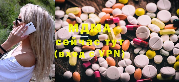 соль курить ск Елабуга