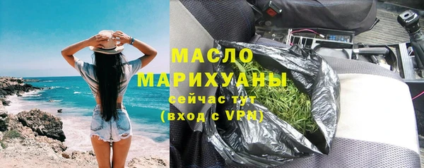 гашишное масло Сатка