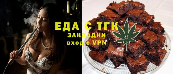 экстази Рославль