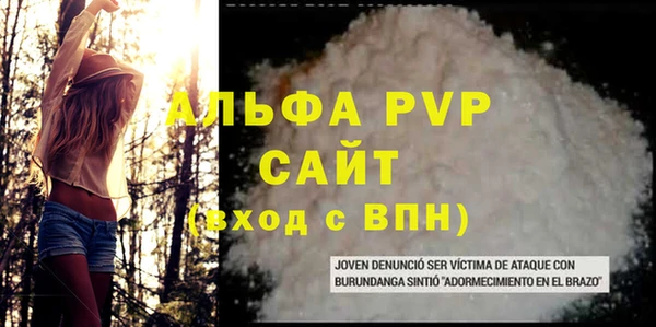 соль курить ск Елабуга