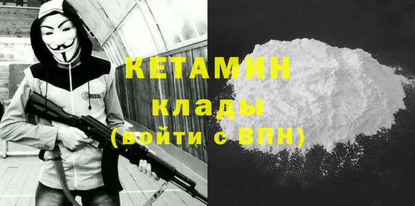 прущая мука Щучье