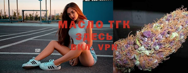 дистиллят марихуана Дмитров