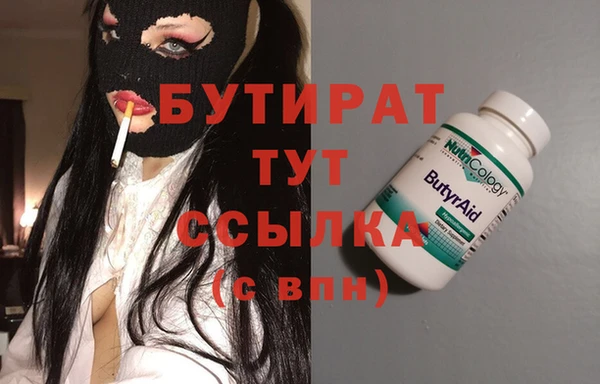соль курить ск Елабуга
