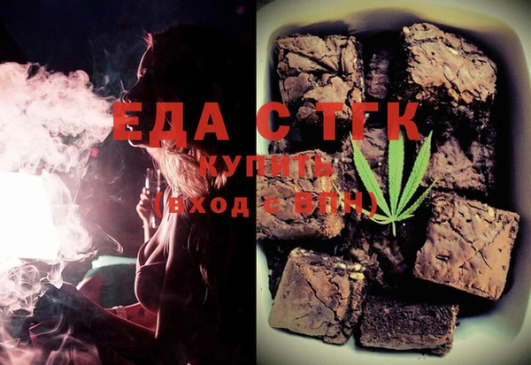 экстази Рославль