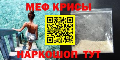 мефедрон VHQ Гай