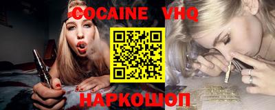 соль ск Апрелевка