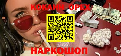 соль ск Апрелевка