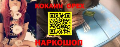 первитин Аргун