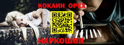 стаф Апшеронск