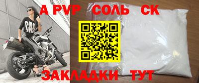 мефедрон VHQ Гай
