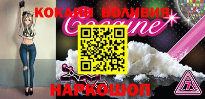 стаф Апшеронск