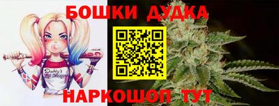 стаф Апшеронск