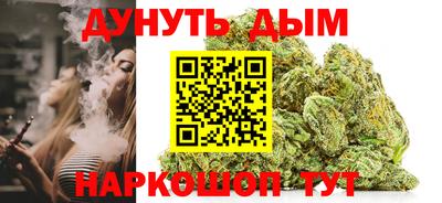 стаф Апшеронск