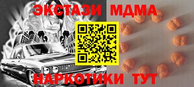 шишки Гатчина