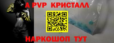 шишки Гатчина