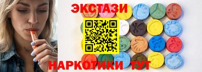 шишки Гатчина