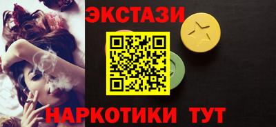 стаф Апшеронск