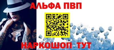 мефедрон VHQ Гай