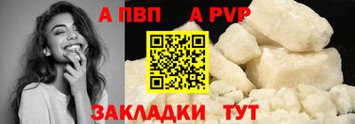 мефедрон VHQ Гай