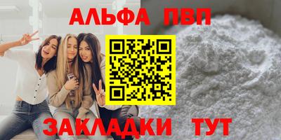 шишки Гатчина