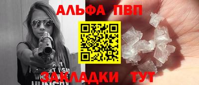 первитин Аргун