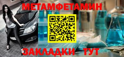 стаф Апшеронск