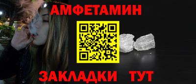 шишки Гатчина